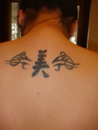 wrecking balm tattoo removal. Here is my tattoo today,